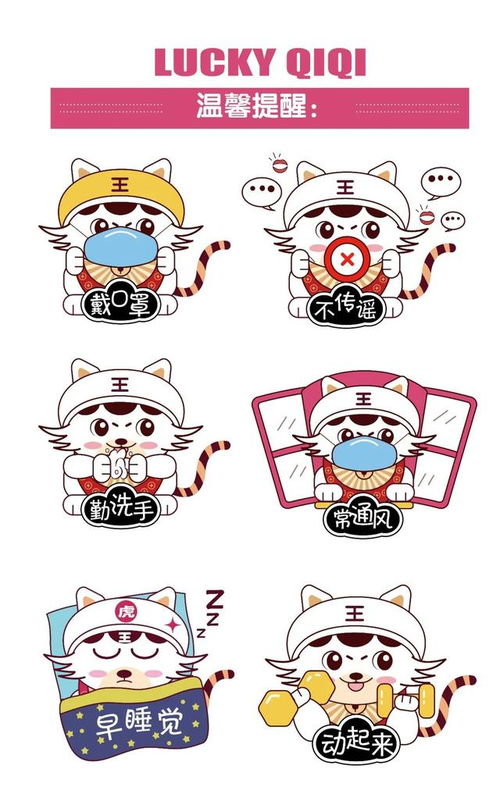 以藝戰疫 數字動漫致敬每一位抗疫工作者