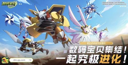 騰訊60余款產品發布 數字動漫制作領域潛藏多少爆款？